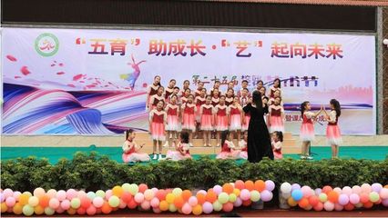 南溪區(qū)大觀鎮(zhèn)中心小學(xué) 藝術(shù)節(jié)與課后服務(wù)成果交相輝映，歌唱表演展風(fēng)采