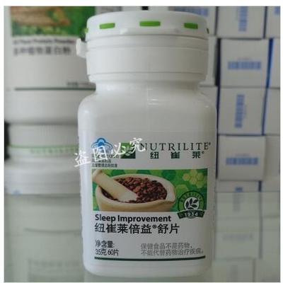 安利紐崔萊改善睡眠片 功效解析與科學服用指南